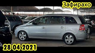 Мошинбозори Хучанд Opel Zafira-ҲО Авторынок Худжанд!