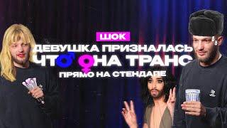 ТАКОГО НЕ ОЖИДАЛ НИКТО девушка в зале сорвалась прям на людях БЕЗ ТОРМОЗОВ И СТЫДА - треш видео