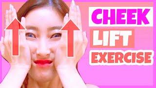 Cheek Lifting Exercise! Lift Sagging Cheeks, Get Fuller Cheeks Naturally