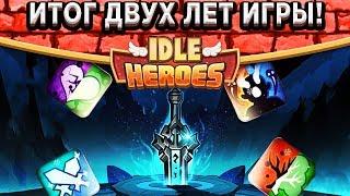 Idle HeroesЧто Дальше? Создание топ ауры! Легендарный скин на Аиду, 320 орбов в свет/тьму