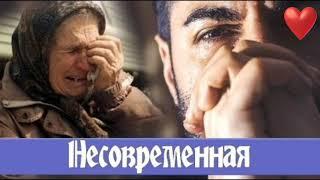 История матери и сына - Это заставит вас плакать