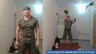 #ГиревойКомплекс "ГРИНДА" от #ВетврачГиревик #kettlebellvet
