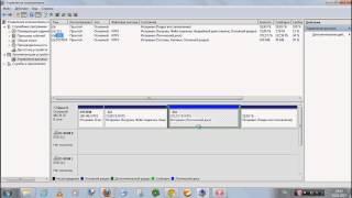 Создание и удаление разделов жесткого диска (Windows 7)