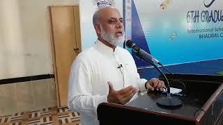 Mian Waqas Waheed Sahib  Project Director, International School of Cordoba Bhalwal