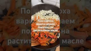 Вкусный суп🫶2литра воды, 300гр мяса #суп #мамавдекрете #счастливаямама #готовимдома