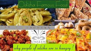 Odisha Famous Food||Food Hunger||Unseen