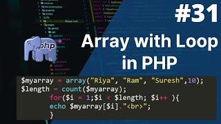 Array with loop in php | how to loop through an array in php | php tutorial for beginners full - 31