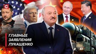 Лукашенко: Я к Зеленскому относился как к сыну! | Президент честно о переговорах, Путине и Трампе