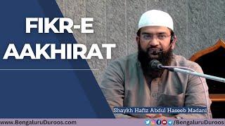 Fikr-e Aakhirat | Shaykh Hafiz Abdul Haseeb Madani