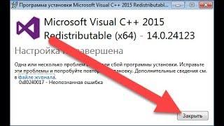 msvcp140.dll что это за ошибка как исправить Windows 7