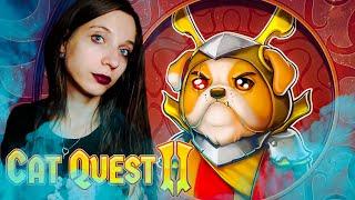 ВОТ ЭТО ПОВОРОТ! ► Cat Quest 2 #7