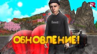 ПРАЗДНИЧНОЕ ОБНОВЛЕНИЕ на РОДИНА РП в GTA SAMP CRMP! ОБЗОР НОВЫХ АКСОВ - МАШИН!