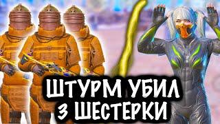 ШТУРМОВИК УБИЛ 3 ФУЛЛ 6 | ШТУРМ  7 КАРТА | Metro PUBG Mobile