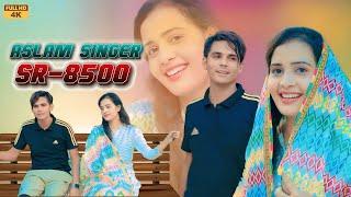 Aslam Singer SR 8500 ( FM Music Mewat ) 4K Official Audio Song / Aslam Singer Deadwal / Mewati Song