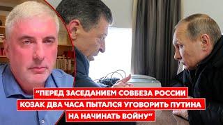 Миллиардер Невзлин об ошибке Путина и разворованных миллиардах на подкуп агентуры в Украине