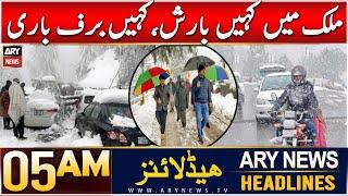 ARY News 5 AM Headlines | 7th JAN 2025 | Rain in Some Areas, Snowfall in Others Across the Country