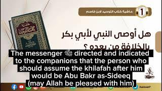 Did the Prophet indicate towards Abu Bakr assuming the Khilfah? Sh abdullah as-Sad