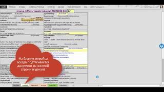 Книга MS Excel "Working" (роботи та послуги на експорт)