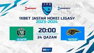 JAS BATYR - YASTREBY 24.10.23  1xBet - JASTAR HOKEI LIGASY 2023