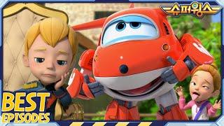 [슈퍼윙스 Best] 모두 모여! 파티 타임! | 슈퍼윙스 | Superwings | Super Wings | 베스트 에피소드 모음 제97화