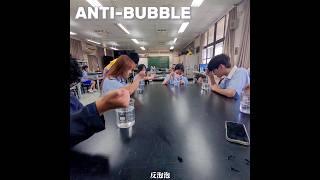 One Minute of Anti-Bubble Madness! #Chemistry