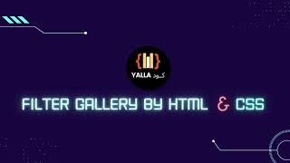 How To Create a Portfolio Filter Gallery using HTML CSS & jQuery