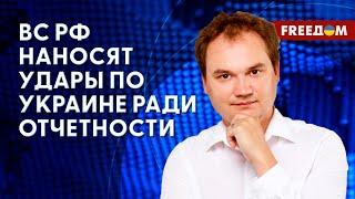  Россияне зауважали ВСУ. РФ полыхнет из-за неудач на фронте. Разговор с Мусиенко