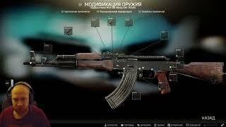 Лучшее оружие для старта Тарков. Оружие новичков. Патч 0.12.12 Tarkov