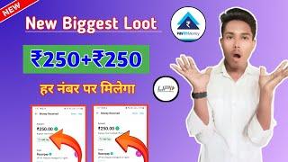 Earn 250 Rs Free | New Earning App Today | Paytm Earning App 2024 Today | UPI Earning App 2024 Today