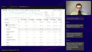 Смотрим Премиум Тариф и кабинет WB. Аналитика продавца, поисковые запросы и полная воронка продаж!