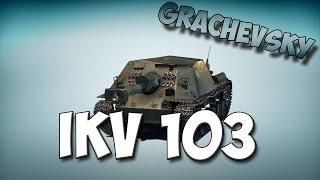 Не плохая шведская ПТ-САУ Ikv 103