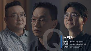 MERIDIAN┃현실 그대로를 들려주는 스피커