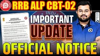 RRB ALP CBT 2 City Intimation Official Notice | ALP CBT-2 Important Update | RRB ALP by Sahil Sir