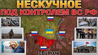 Запад Пересек Красную Линию Кольцо Вокруг Великой Новоселки Сжимается ️Военные Сводки 14.01.2025