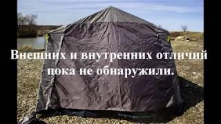 Тент Outventure Royal House v2 Tarp