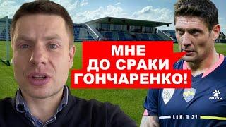 2 ЧАСА НАЗАД! СЕЛЕЗНЕВ УГРОЖАЛ ПОБИТЬ ЖУРНАЛИСТА / ГОНЧАРЕНКО ЗАСТУПИЛСЯ / Я ТЕБЯ НАУЧУ ПОРЯДКУ!