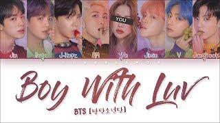 BTS (Feat. Halsey) 「Boy With Luv」[8 Members ver.] (KARAOKE ver.) (Color Coded Lyrics Han|Rom|Eng)