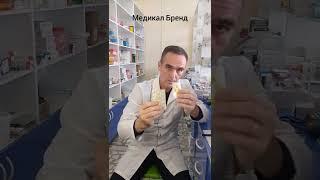 VIAGRA | ВИАГРА | Еркаклик кучини оширувчи дорилар хакида.