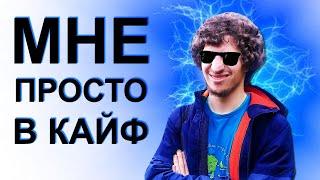 Как взять Всеросс без подготовки и закрываться на отлы в МФТИ? Главное интервью Миши Савватеева!