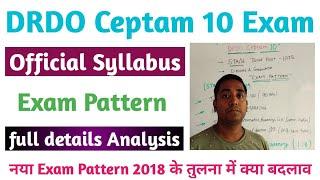 DRDO Exam Pattern 2022 ! DRDO Exam Syllabus ! DRDO STA/B Syllabus !