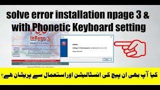 solve error installation inpage 3 in windows 10, 8, 7, etc with Phonetic Keyboard setting