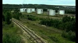 Черта