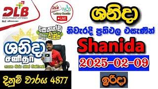 Shanida 4877 2025.02.09 Today Lottery Result අද ශනිදා ලොතරැයි ප්‍රතිඵල dlb