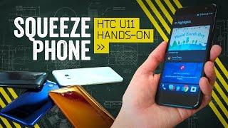 HTC U11 Hands On