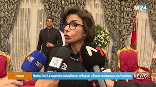 Rachida Dati: La coopération culturelle entre le Maroc et la France est de plus en plus importante