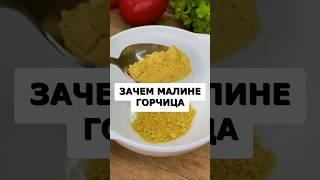 Лучшее средство для малины от вредителей и болезней, подкормка ягод #огород #сад #дача   #урожай