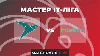 LIVE | TechMagic - Intellias (Мастер ІТ-Ліга 2024/2025)