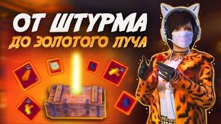 ОТ ШТУРМА В ДУО ДО ФУЛ 6  В МЕТРО РОЯЛЬ PUBG Mobile METRO ROYALE