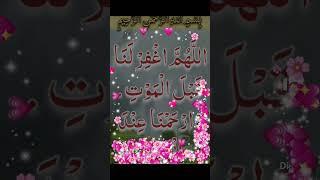 Duwa for magfirat #duwa # wazifa #islam # deen #mahum ki duniya #