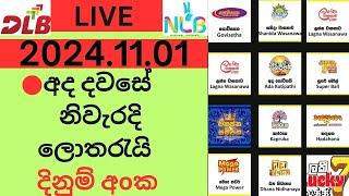 All NLB DlB Lottery Results 2024.11.01 Lotherai dinum anka nlb dlb Jayaking